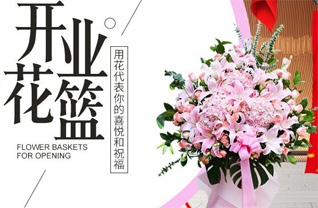 广东韶关市乐昌市梅花镇马糍湖村花篮配送